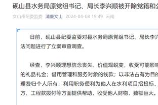 贺希宁：天津很有特点&客战开局防守没有做好 很幸运能赢下来